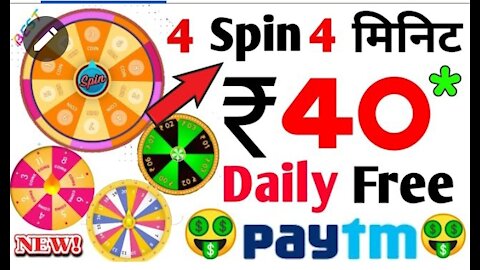 🔴4 Spin 4 मिनिट ₹40 Daily Free Paytm | New Earning App 2021 Today | Spin And Earn Paytm Cash