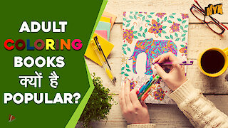 Adult coloring books क्यो है popular? *