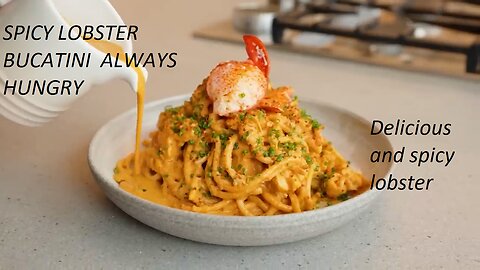 🌶️🔥🦞SPICY LOBSTER BUCATINI ALWAYS HUNGRY 🦞🔥🌶️