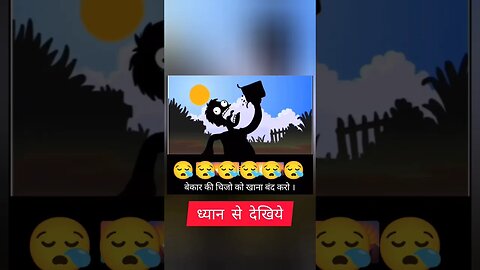 मानव जाति का अंत ऐसा होगा 😳|Stop Doing 🙏#shorts #youtubeshorts #viral