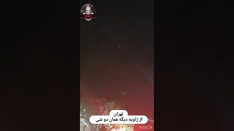 UFO Iran