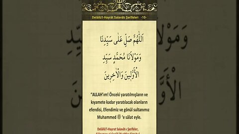 Delâilü’l-Hayrât SALAVATI ŞERİFE-10