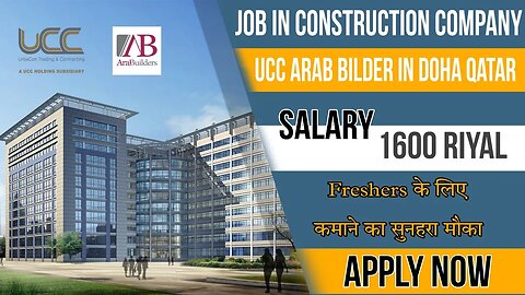 Job In Construction Company | UCC Arab Bilder In Doha Qatar | Qatar Jobs | @gulfvacancy07