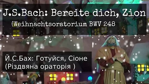 J.S.Bach: Bereite dich, Zion (Weihnachtsoratorium BWV 248)