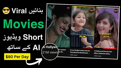 Film Review Shorts Videos Banao Aur $80/Day Kamao