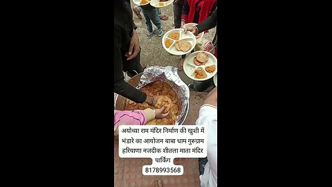 Gurgaon/ Gurugram || Bhandara