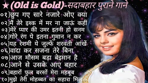 Old is Goldममतज सदबहर परन गन Hindi Evergreen Bollywood Songsछप गए सर नजर ओए