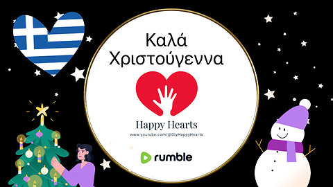 Καλά Χριστούγεννα: Δες με την καρδια σου. Χάρη στο Rumble: Αφιερωμένο στον ελληνικό λαό