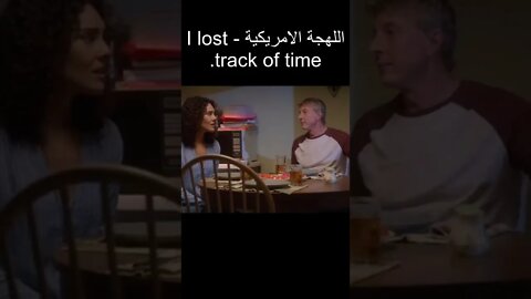 تعلم الانجليزية - I lost track of time #shorts