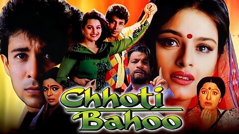 Chhoti Bahoo (HD) - बॉलीवुड की सुपरहिट मूवी | Deepak Tijori, Shilpa Shirodkar, Kader Khan| छोटी बहू