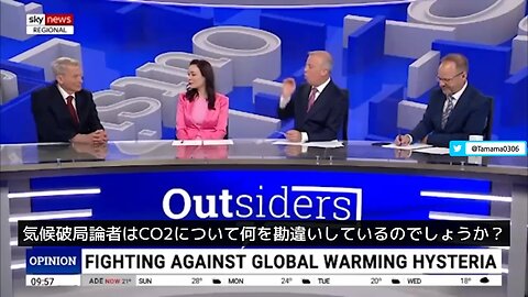 【気候変動】CO2減少で逆に植物がCO2飢饉に陥っている