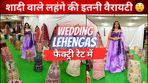 wedding lehenga cost in india | bridal lehenga new collection | PARNIKA INDIA |