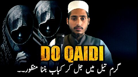 Do Qaidi | Emotional Sabaq Amoz Waqia | Sartaj The Isalmic Channel