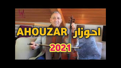 Music ahouzar abdalaziz atlass