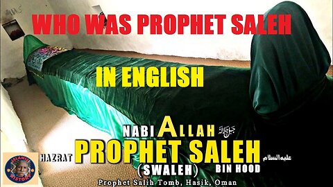 Who was Phrophet Saleh | Biography of Hazrat Saleh |Tomb of Phrophet Saleh | Nation of Saleh AS