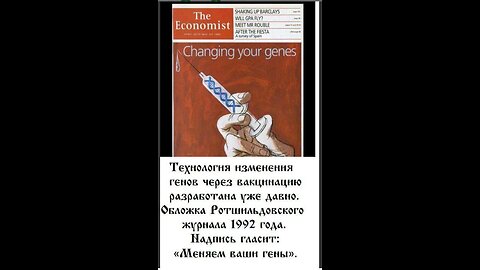 Genetic toxin and you are no longer related to the person!