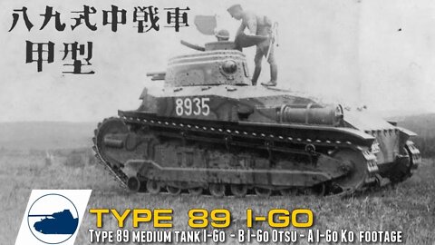 Type 89B I-Go Otsu | I-Go Kō - 八九式中戦車 イ号 - Footage.