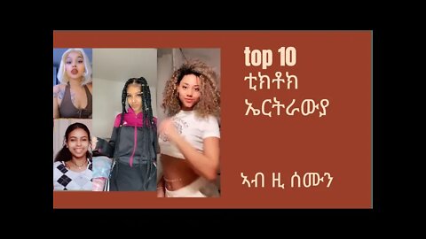 Top 10 New Eritrean tikTok videos this week || - Part 7