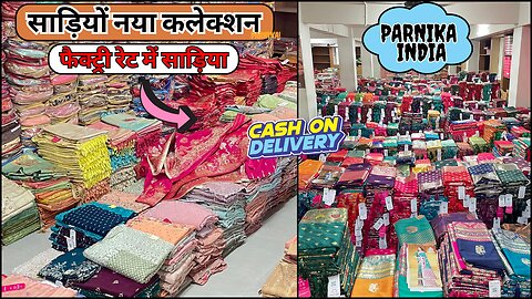 full company overview | biggest saree manufacturer | parnika india |