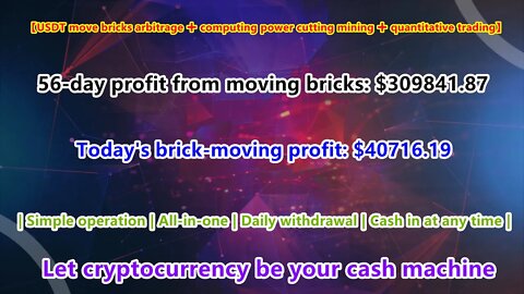 [USDT move brick arbitrage ➕ mining ➕ quantitative trading] 56 days of profit: $309841.87