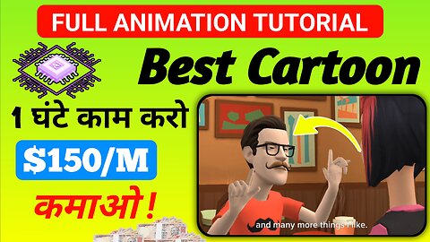 Ai video kaise banaye | Ai video kaise banaye mobile se | Ai video generator | how to make ai video