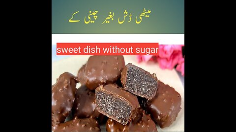 Healthy Sweet Dish Recipes Without Sugar. Up