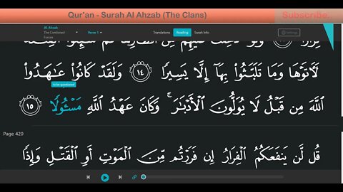 Quran - Surah Al Ahzab - The Clans [with English Voice Translation]