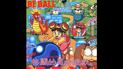 Chew Man Fu/Be-Ball (Turbo Grafx 16) Original Soundtrack [Flac Quality]