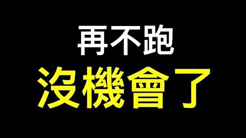 （乾貨）普通人如何潤到新加坡？馬國20年、泰國10年簽證,東南亞搶人搶錢！再不跑沒機會了⋯⋯