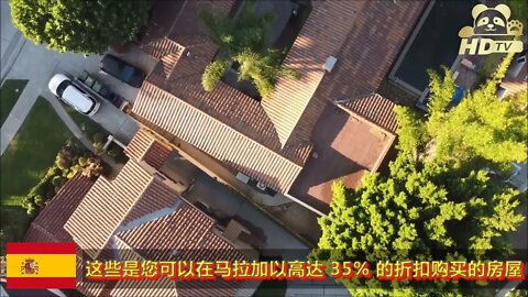 马拉加——这些是您可以在马拉加以高达 35% 的折扣购买的房屋