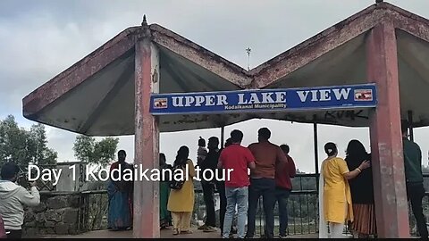 Day 1 tour of Kodaikanal,#tourvlog,#kodaikanal,#Coakerswalk,#Lasalathchurch,#Upperlakeview