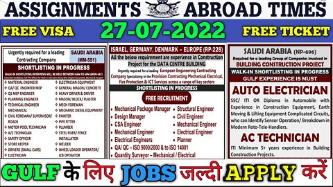 Europe job || dubai job vacancy 2022 || gulf job vacancy 2022 || kuwait jobs for Indians || gulf job