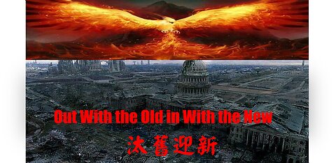 汰舊迎新 / Out With the Old in With the New (JD Farag / Chinese Subtitles)
