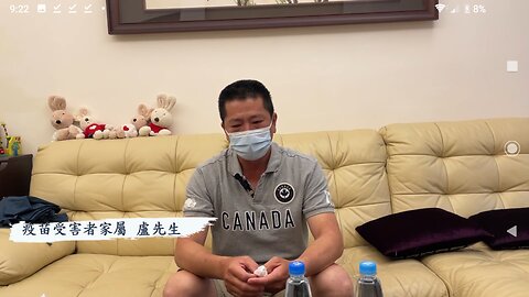 台灣: 聽見反疫苗的訴求 嚴峻疫情下所隱藏的聲音 / Taiwan: Hear the appeal of anti-vaccine, the hidden voice under the severe epidemic situation