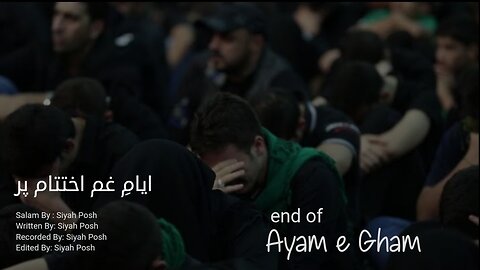 End of Ayam e Gham Karbala I #Karbala I #Viral I #ImamHussain I #Noha