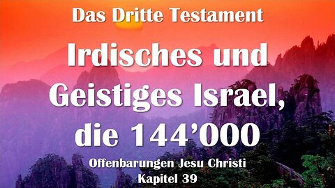 Irdisches und geistiges Israel und die 144'000... Jesus erläutert ❤️ Das Dritte Testament Kapitel 39