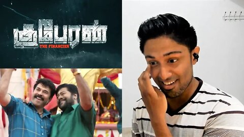 Kuberan Official Teaser | Mammootty | Raj Kiran | Ajai Vasudev | REACTION