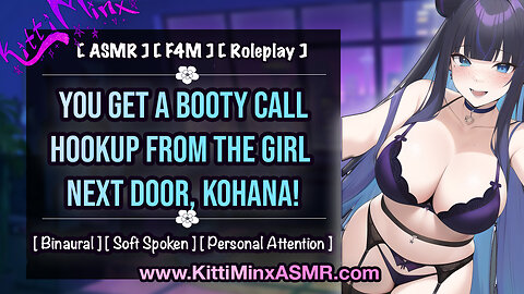 ASMR - You Hook Up With The Hot Girl Next Door, Kohana! [ Audio Roleplay ] { F4M }