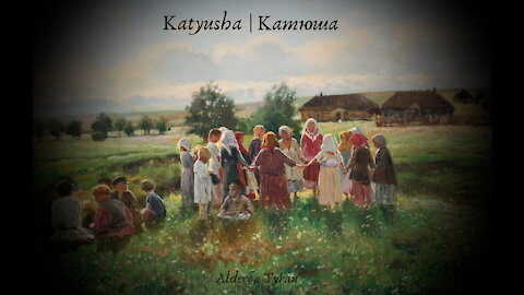 Katyusha [Катюша] (English)