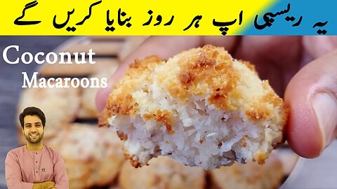 Coconut Macaroons | Macaroons recipe | Easy Recipe | Pak Vs Malaysian Food | With Subtitle