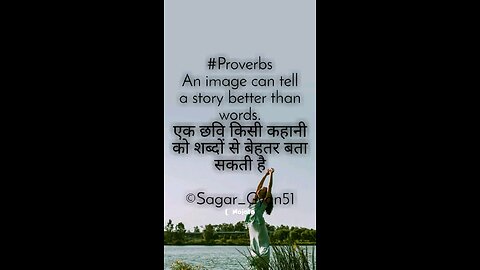 English Grammar| Learn Grammar | Useful Proverbs| English Proverbs| Hindi Proverbs