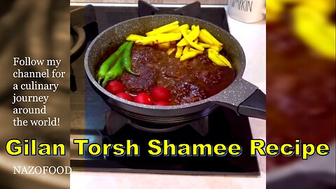 Gilan Torsh Shamee Recipe | رسپی شامی ترش گیلانی #NAZIFOOD