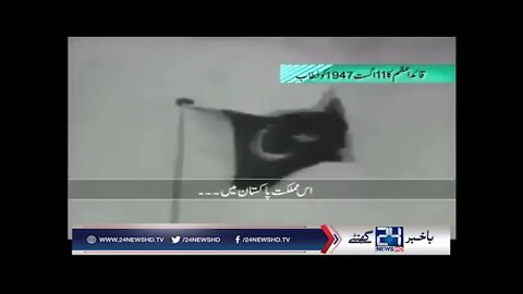 Quaid e Azam Historical Speech 24 News HD 480p