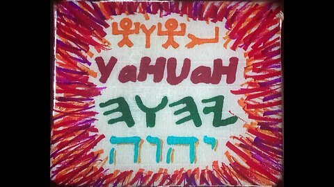 JHWH in Piktogramm Schrift, JaHUaH - Ausmalen