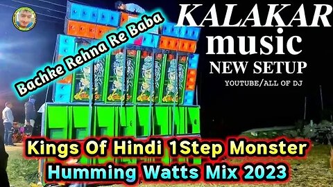 Bachke Rehna Re Baba -Kings Of Hindi 1Step Monster Humming Watts Mix 2023- Dj Ajit Remix-RolandMusic