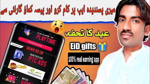 cointiply / earn money online in pakistan | cointiply payment proof | 100% real work