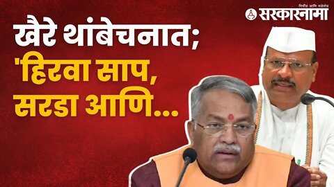 Chandrakant Khaire On Abdul Sattar | खैरे विरुद्ध सत्तार संघर्ष इरेला ! | Maharashtra | Sarkarnama