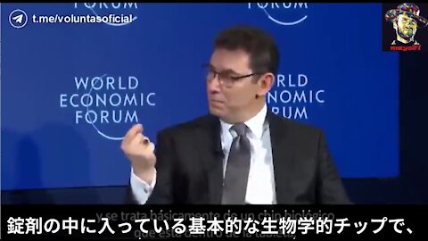 ファイザーCEO_薬に生物学的チップがあることを認める