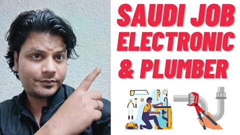 Plumber & Electrician job Saudi | Job in Saudi | Urgent Requrment For House Electrision & Plumber