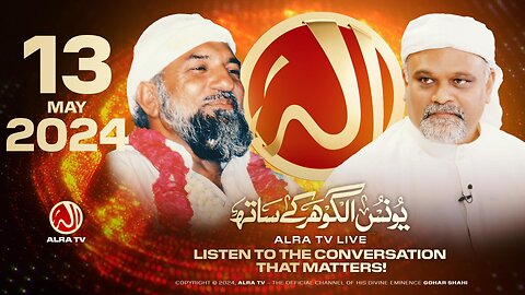 ALRA TV Live with Younus AlGohar | 13 May 2024